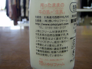 P5260090.jpg