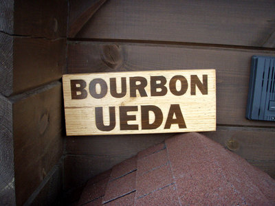 PA110011.jpg