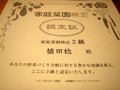 P5030011.jpg